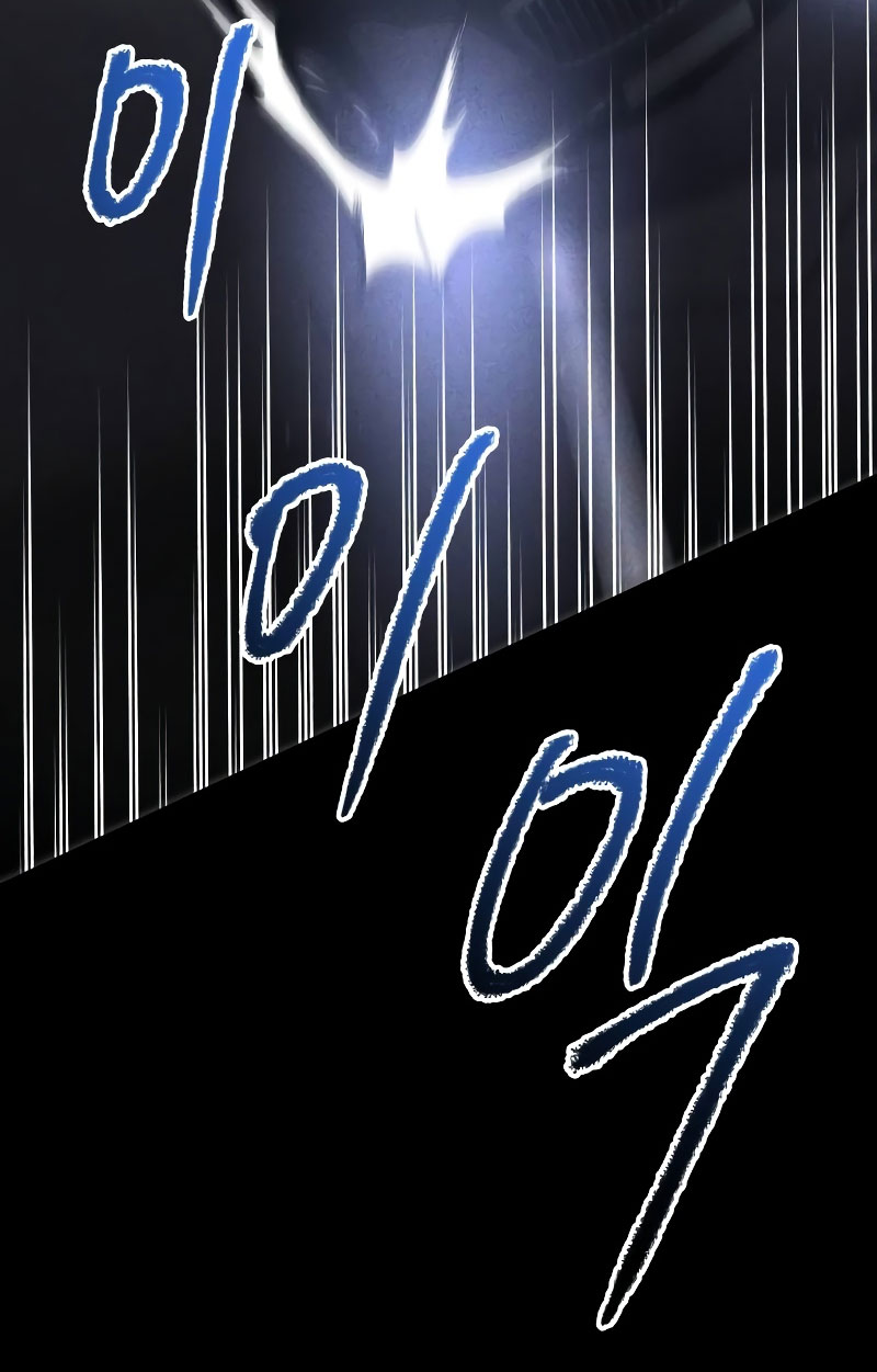 Destined Killer Ch. 3 第99页