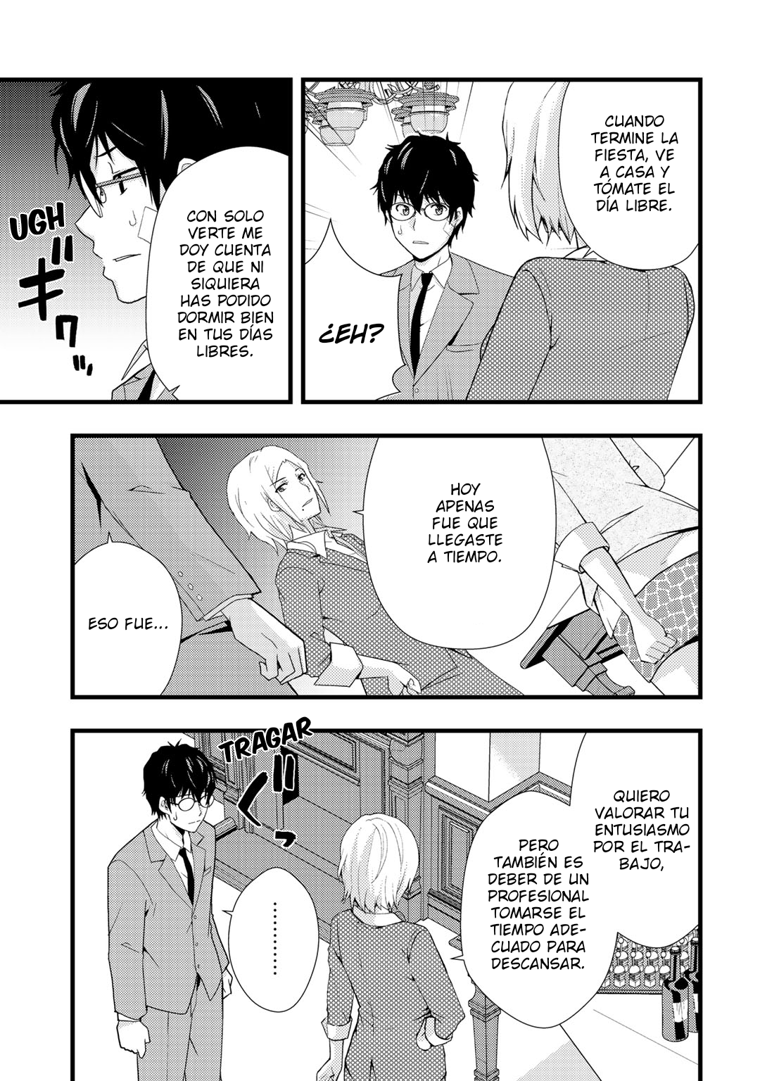 Deddo Kanpanī Vol. 1 Ch. 2 第13页
