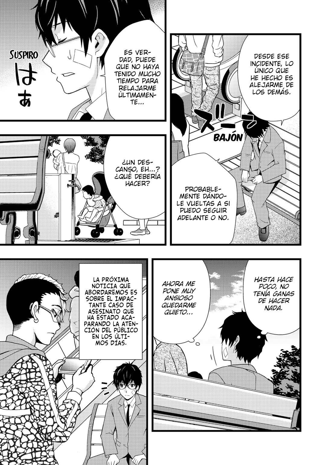 Deddo Kanpanī Vol. 1 Ch. 2 第15页