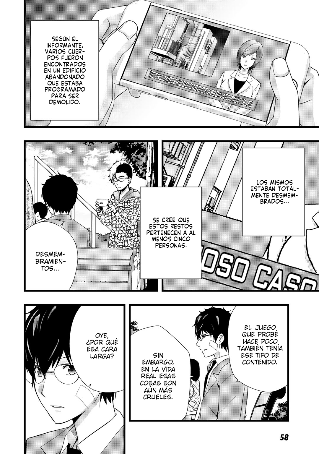 Deddo Kanpanī Vol. 1 Ch. 2 第16页
