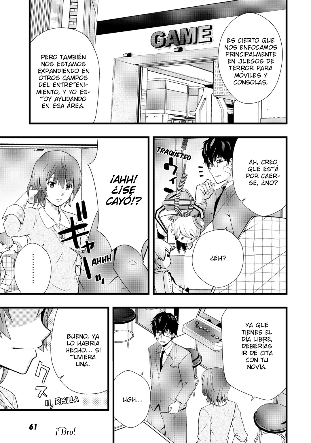 Deddo Kanpanī Vol. 1 Ch. 2 第19页