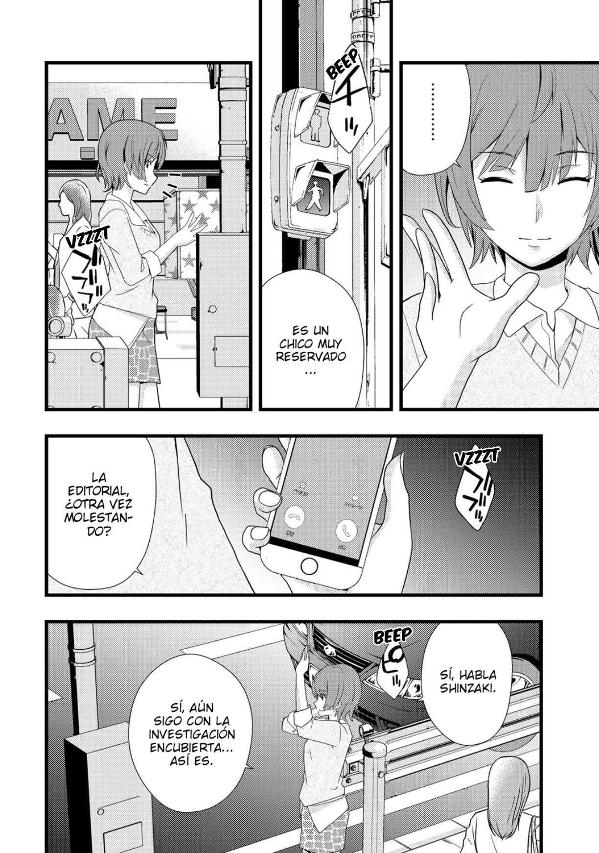 Deddo Kanpanī Vol. 1 Ch. 2 第24页
