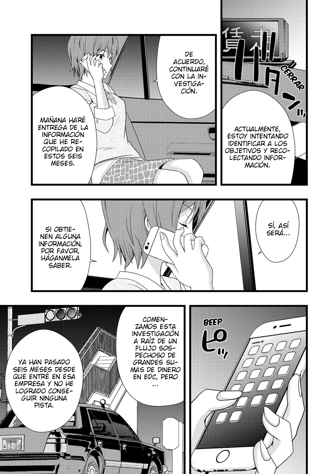 Deddo Kanpanī Vol. 1 Ch. 2 第25页