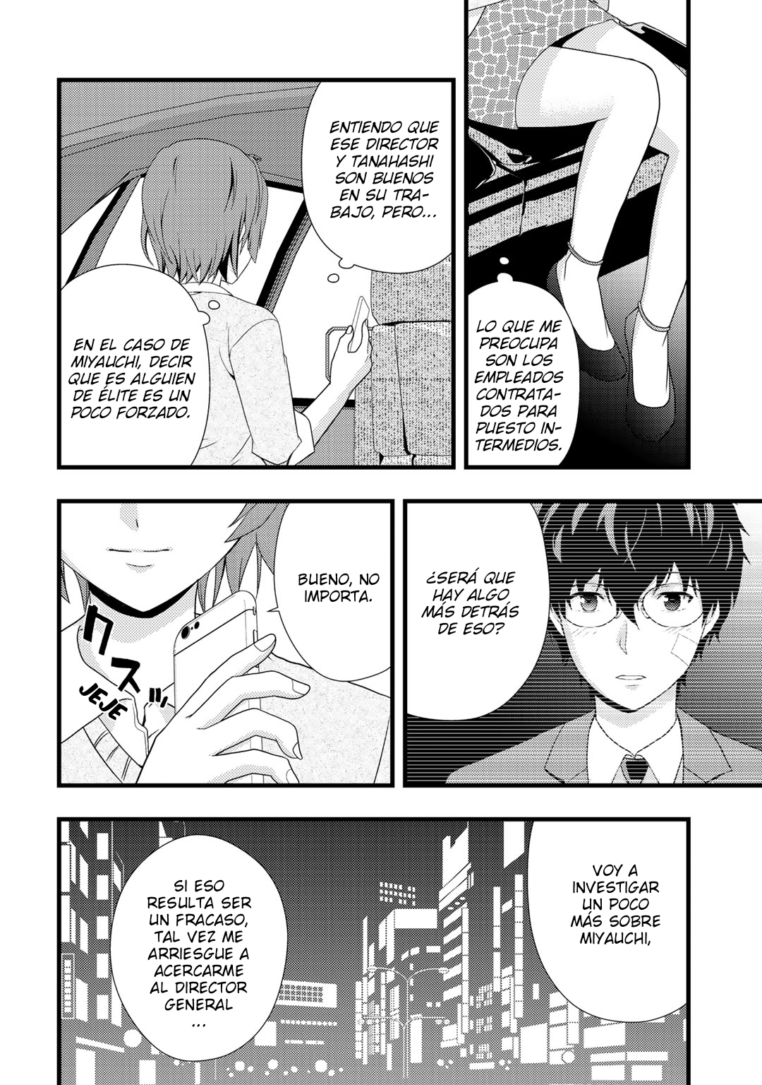 Deddo Kanpanī Vol. 1 Ch. 2 第26页