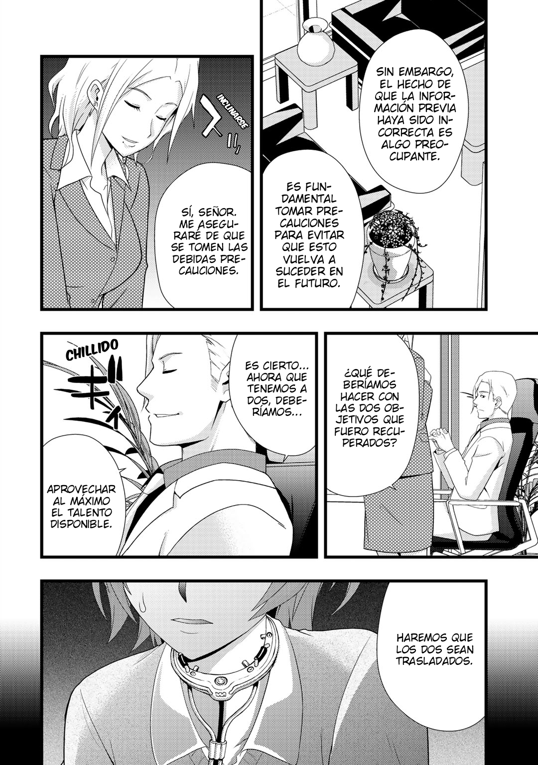 Deddo Kanpanī Vol. 1 Ch. 2 第32页