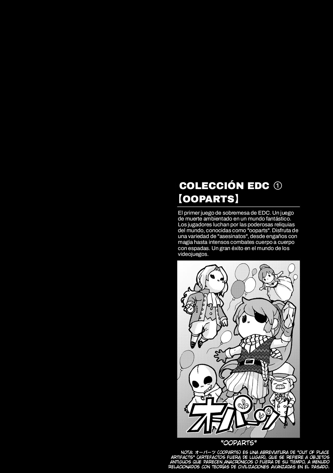 Deddo Kanpanī Vol. 1 Ch. 2 第34页