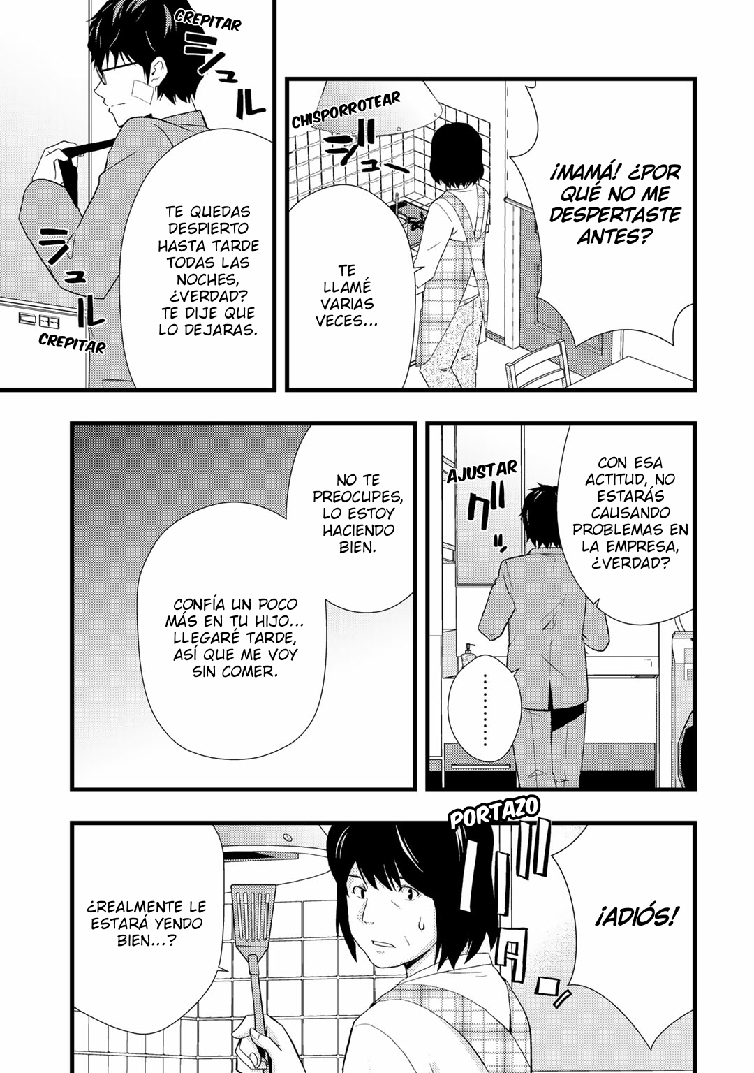 Deddo Kanpanī Vol. 1 Ch. 2 第5页
