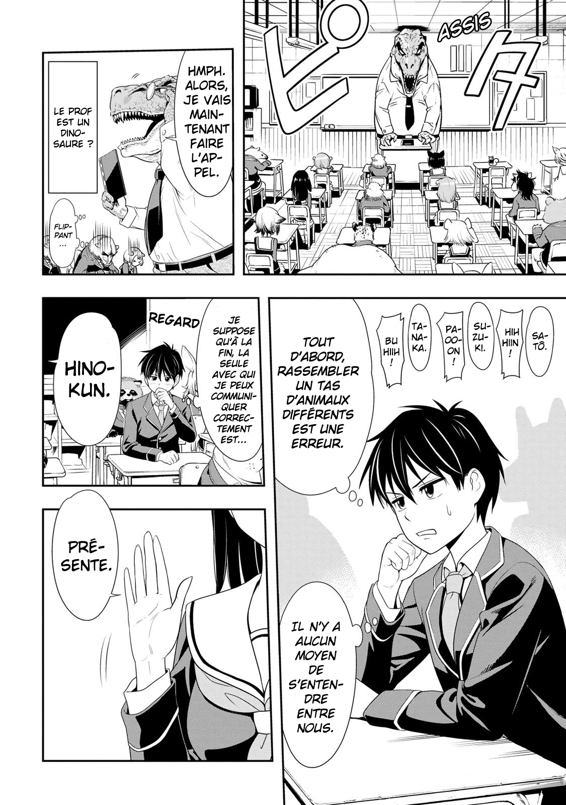 Seton Academy: Join the Pack! Lanka la louve solitaire ! 第8页