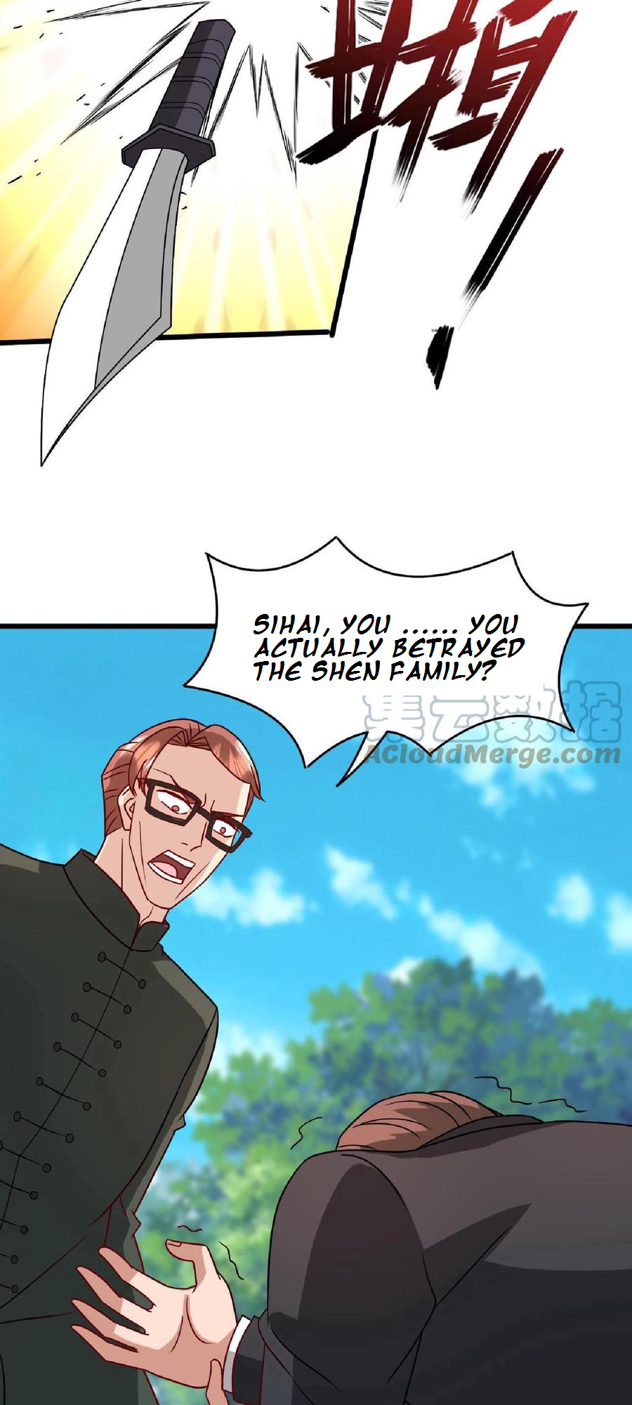 Temple of Heaven Ch. 6 第24页