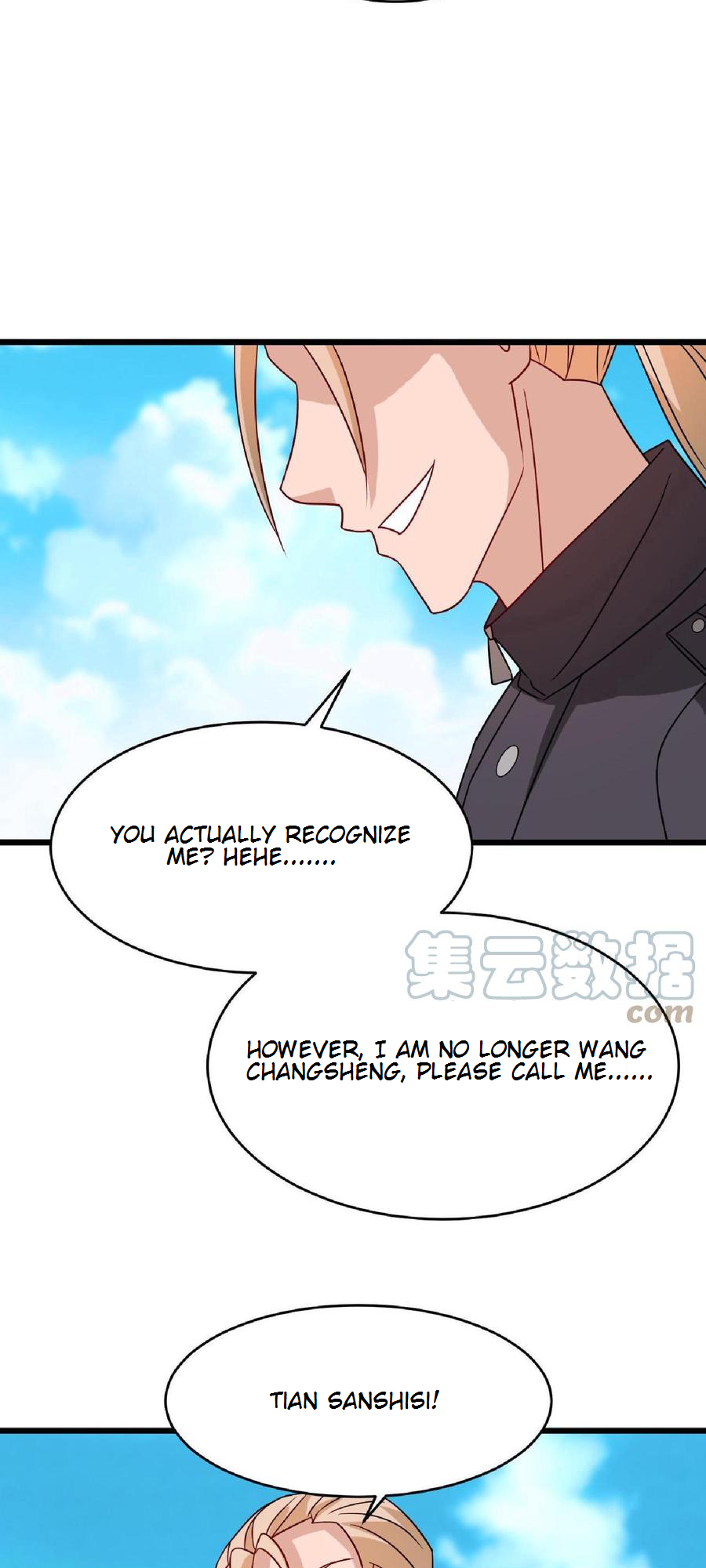 Temple of Heaven Ch. 6 第39页