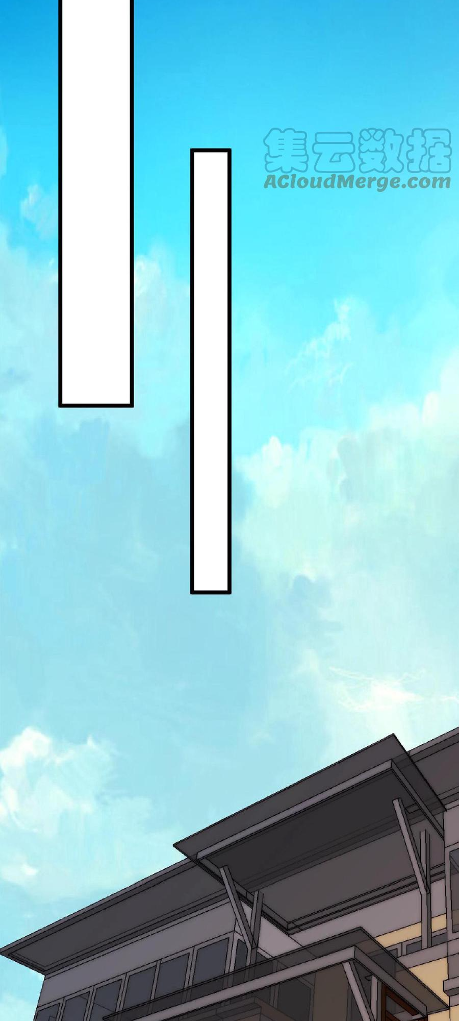 Temple of Heaven Ch. 6 第5页