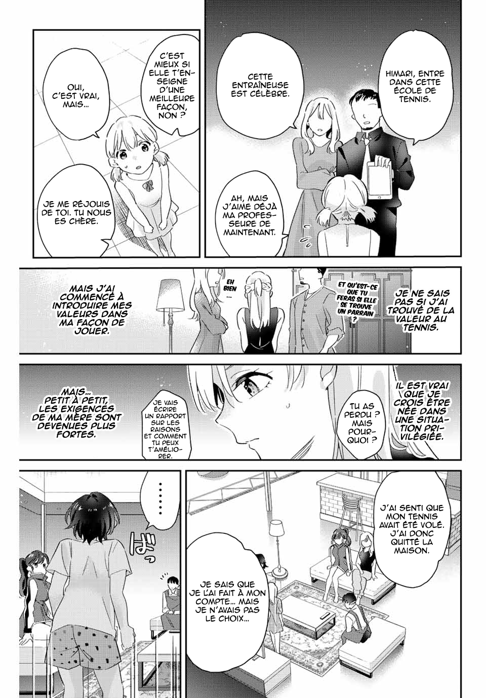 Gorin no Megami-sama ~Nadeshiko Ryou no Medal Gohan~ Réunion d'urgence (partie 1) 第4页