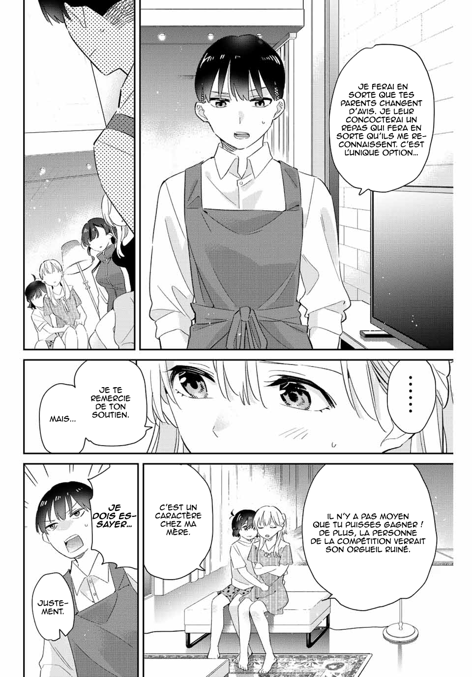 Gorin no Megami-sama ~Nadeshiko Ryou no Medal Gohan~ Réunion d'urgence (partie 1) 第7页