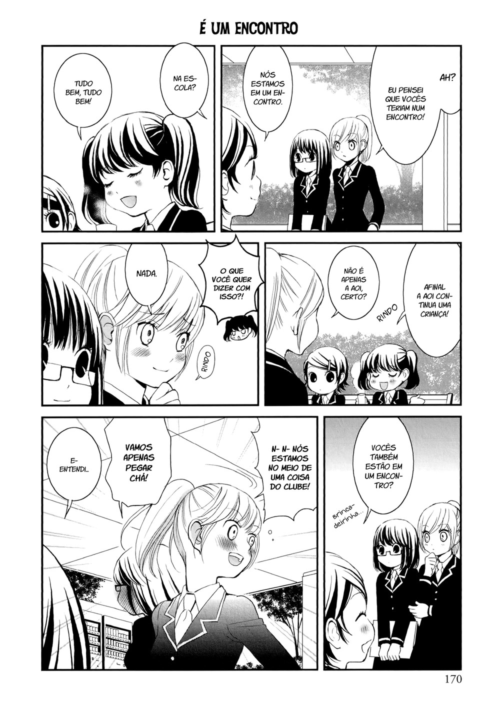 Holy Girl Paradigm Vol. 1 Ch. 3 第6页