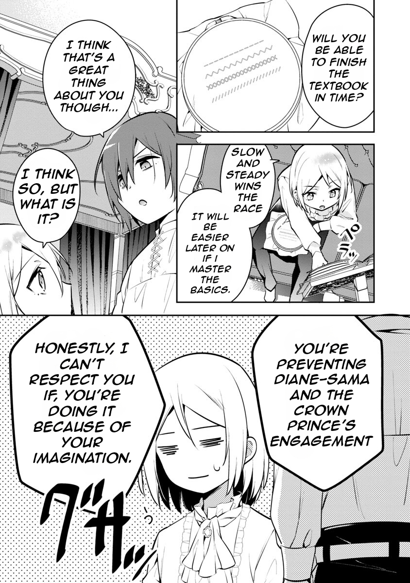 Akuyaku Reijou no Ani ni Tensei Shimashita Vol. 1 Ch. 4 第11页