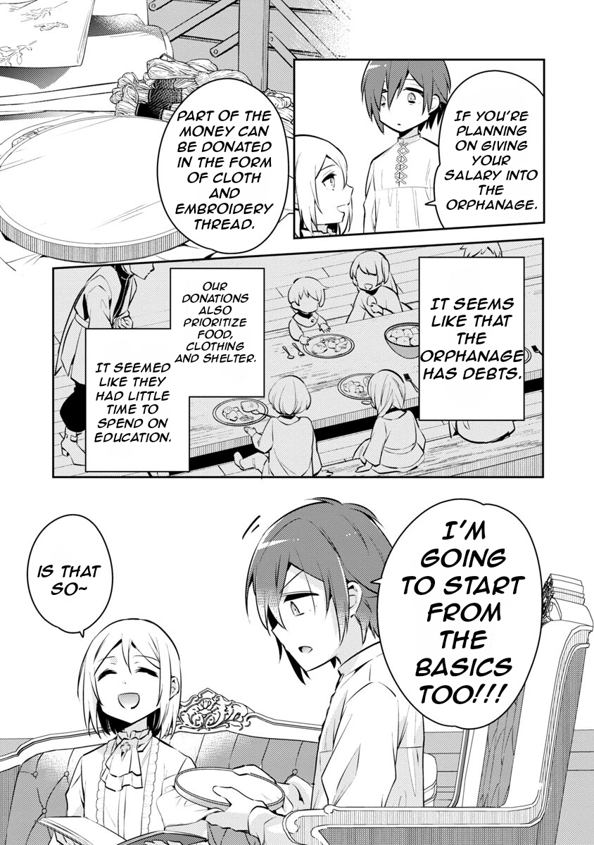 Akuyaku Reijou no Ani ni Tensei Shimashita Vol. 1 Ch. 4 第13页