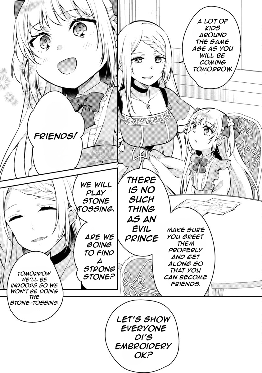 Akuyaku Reijou no Ani ni Tensei Shimashita Vol. 1 Ch. 4 第17页