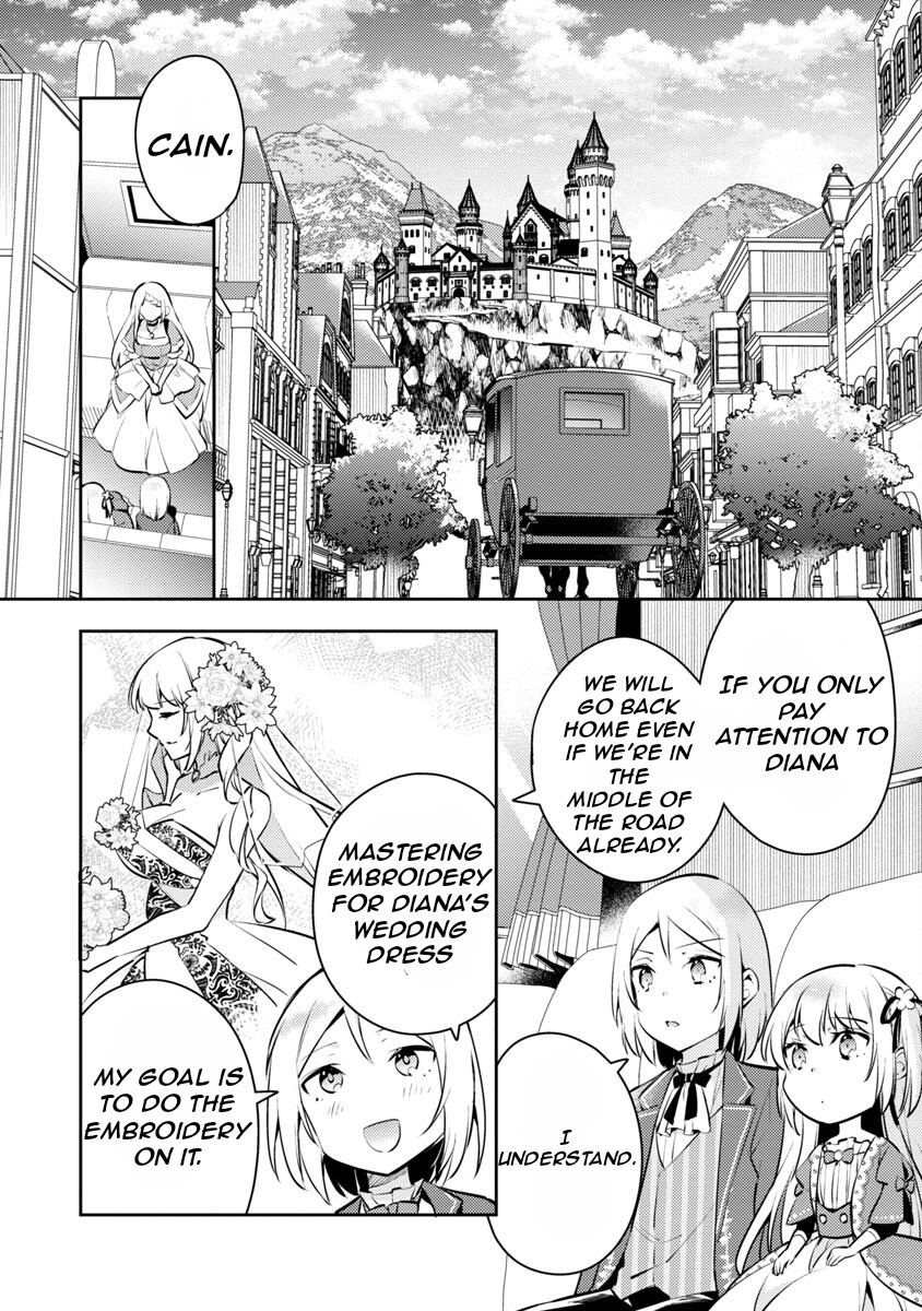 Akuyaku Reijou no Ani ni Tensei Shimashita Vol. 1 Ch. 4 第18页