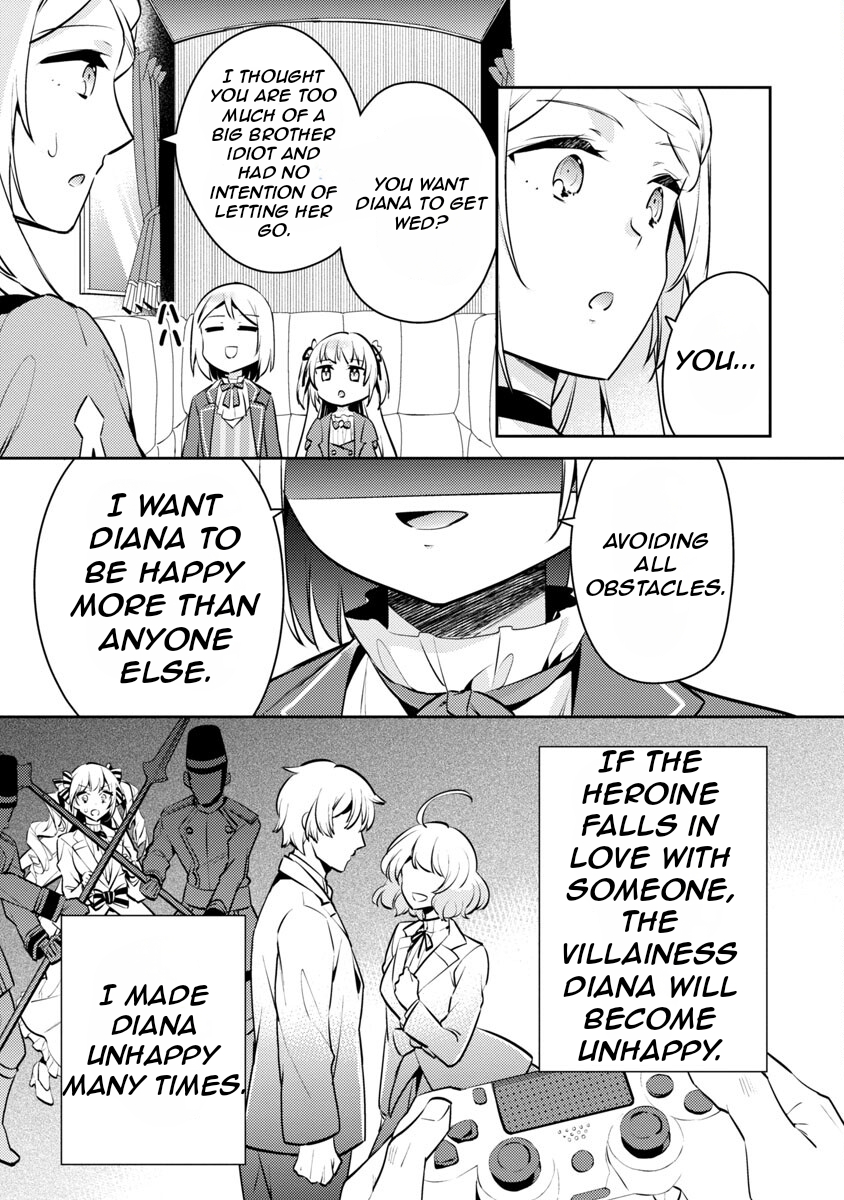 Akuyaku Reijou no Ani ni Tensei Shimashita Vol. 1 Ch. 4 第19页
