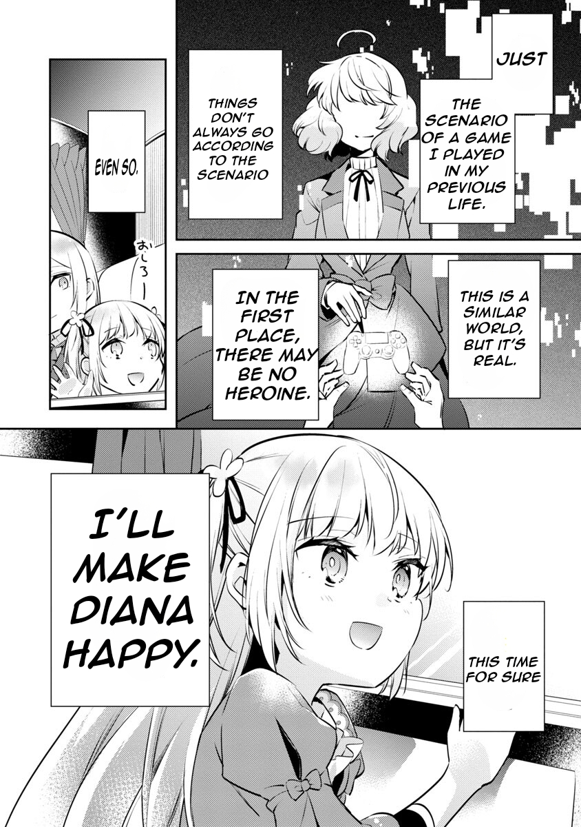 Akuyaku Reijou no Ani ni Tensei Shimashita Vol. 1 Ch. 4 第20页