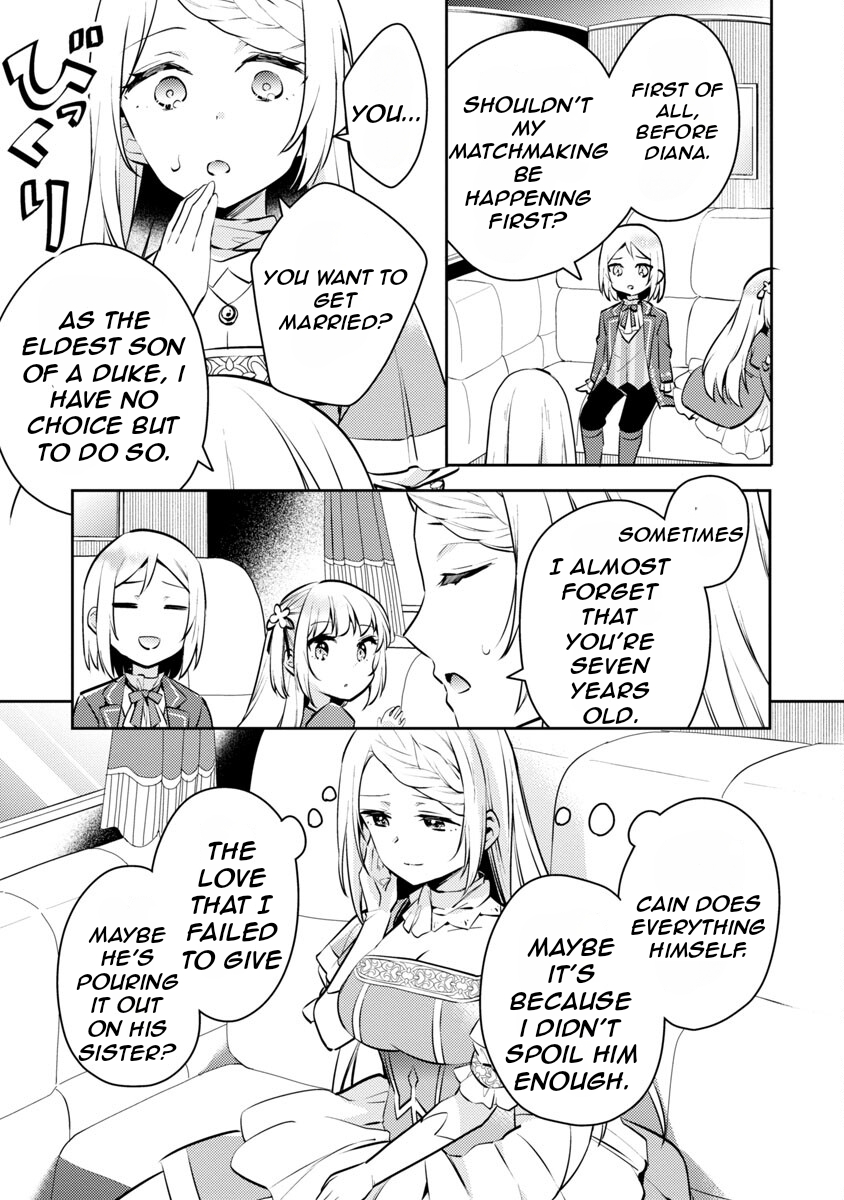 Akuyaku Reijou no Ani ni Tensei Shimashita Vol. 1 Ch. 4 第21页