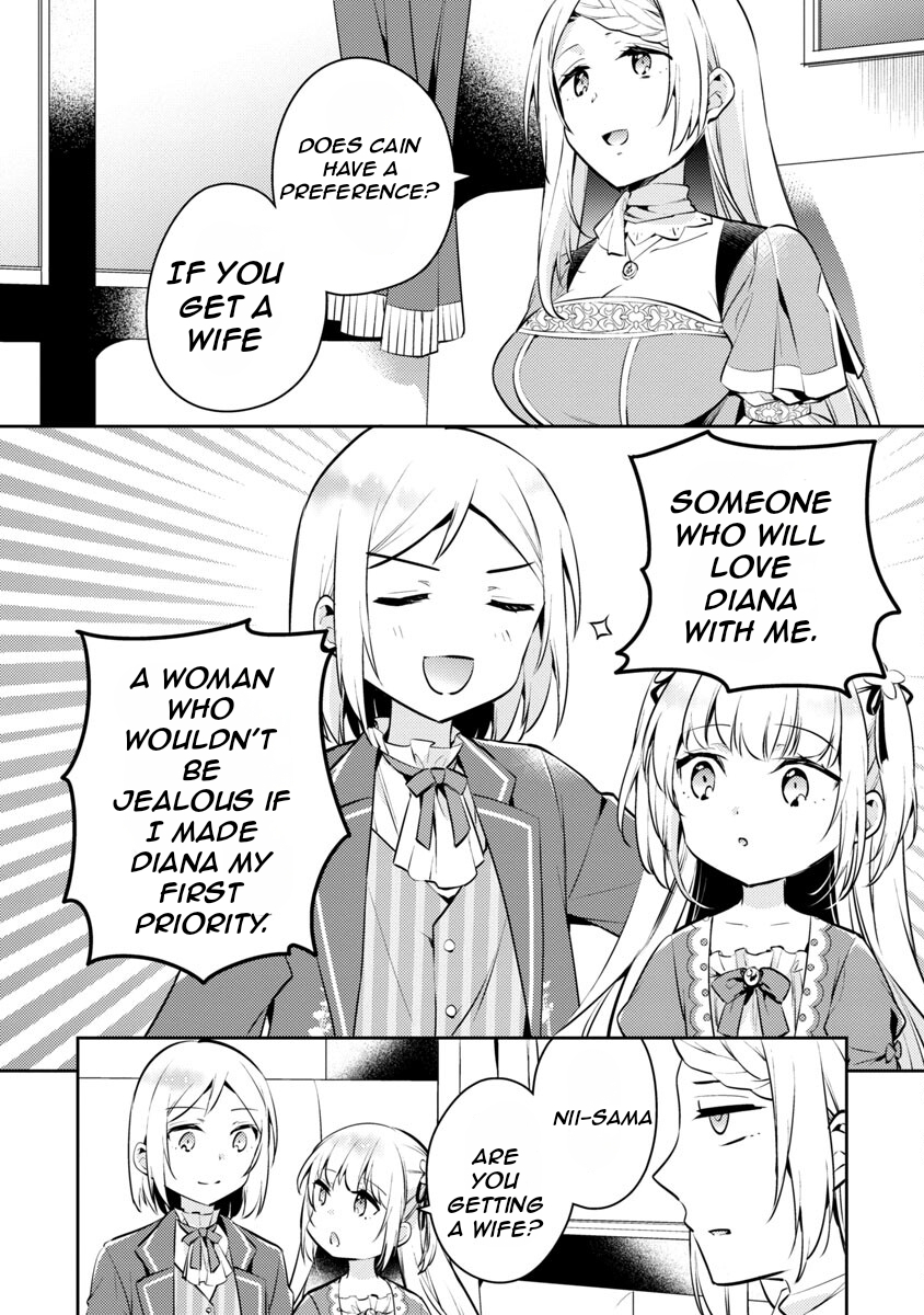 Akuyaku Reijou no Ani ni Tensei Shimashita Vol. 1 Ch. 4 第22页