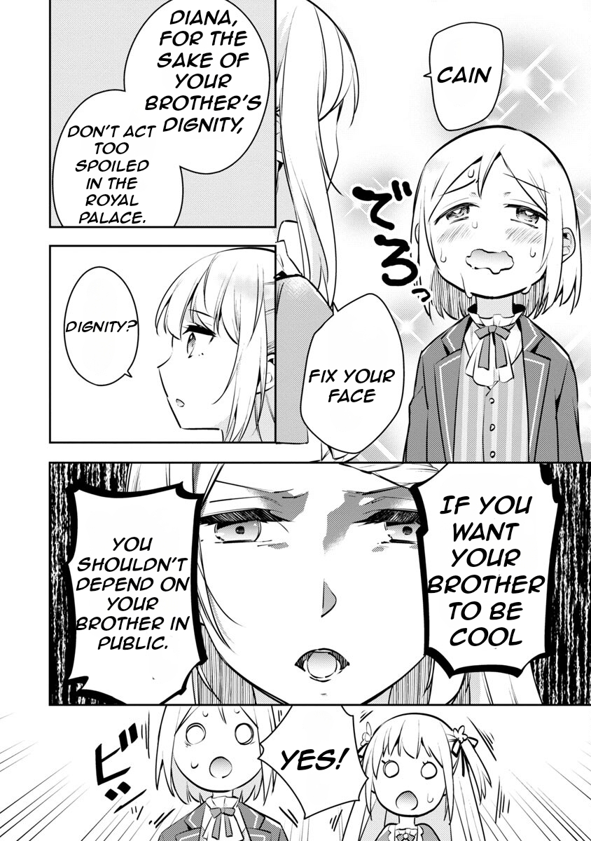 Akuyaku Reijou no Ani ni Tensei Shimashita Vol. 1 Ch. 4 第24页