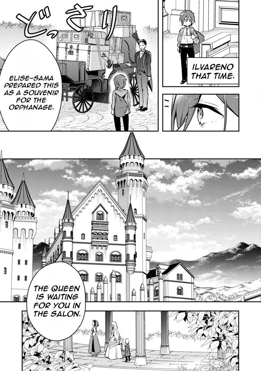 Akuyaku Reijou no Ani ni Tensei Shimashita Vol. 1 Ch. 4 第25页