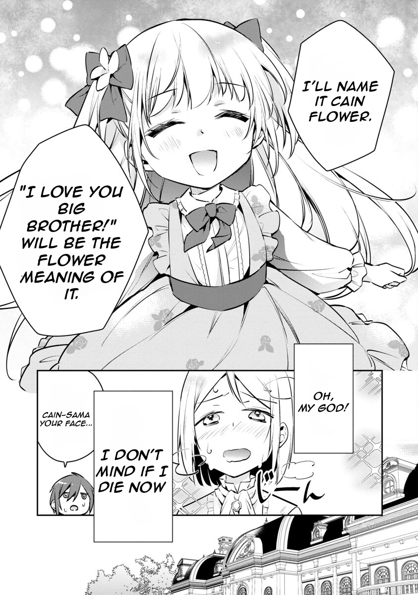 Akuyaku Reijou no Ani ni Tensei Shimashita Vol. 1 Ch. 4 第7页