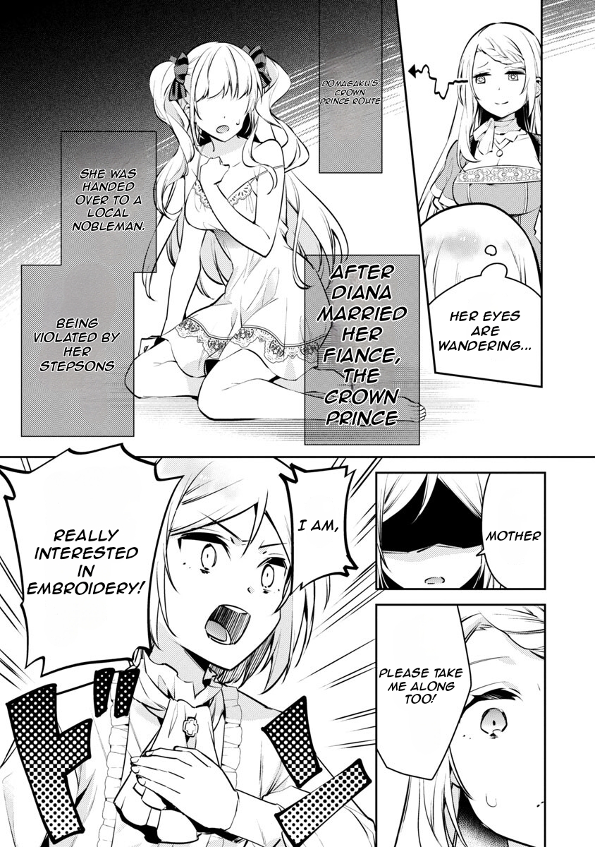 Akuyaku Reijou no Ani ni Tensei Shimashita Vol. 1 Ch. 4 第9页