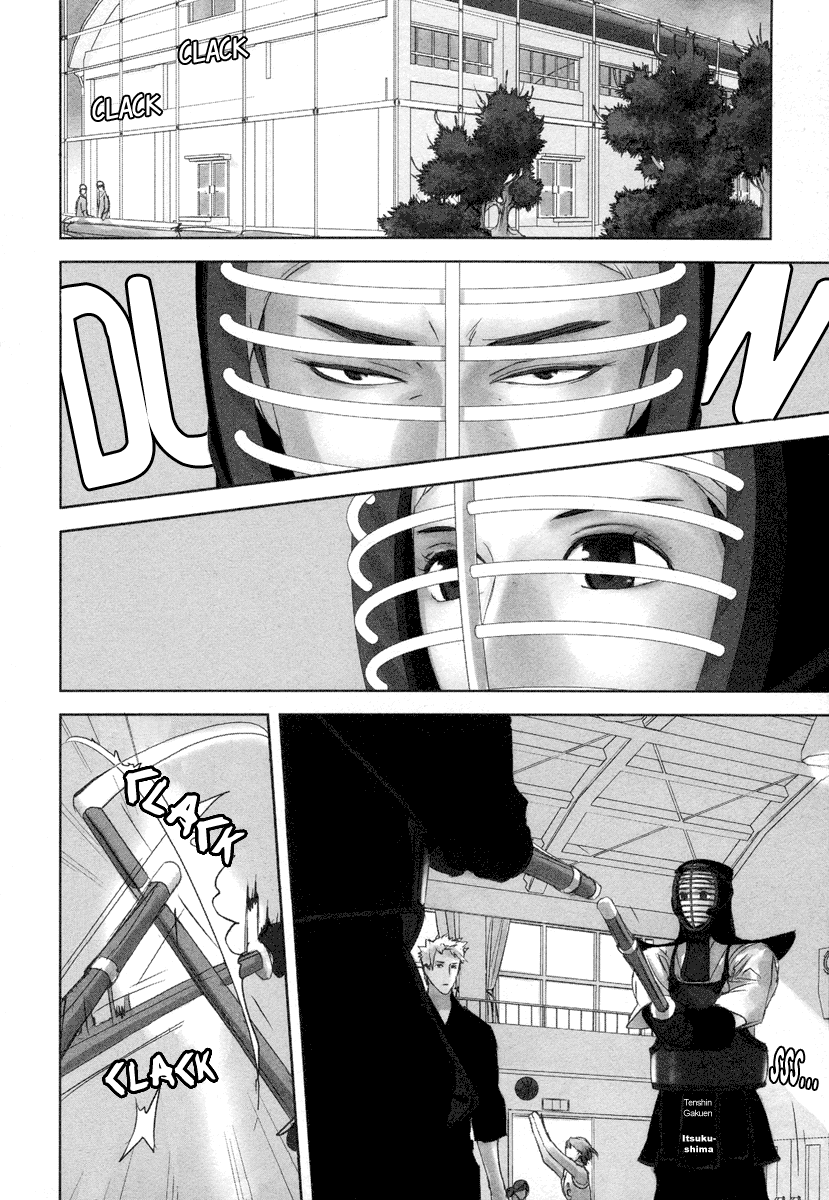 Tamashizume Vol. 1 Ch. 1 第13页