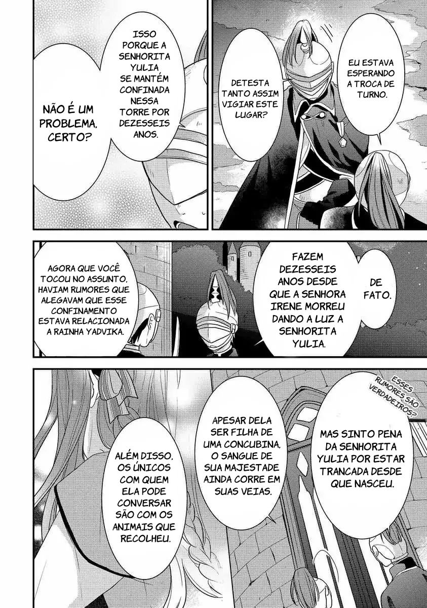 Moujuu-tachi to Ohime-sama Vol. 1 Ch. 1 第14页