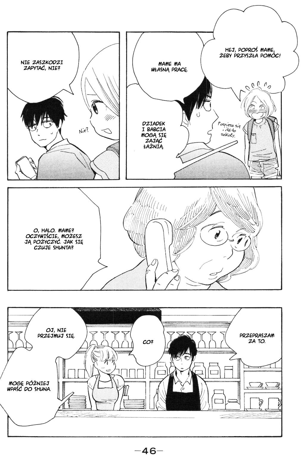 Koiiji: Love Glutton Mój przyjaciel się żeni 第11页