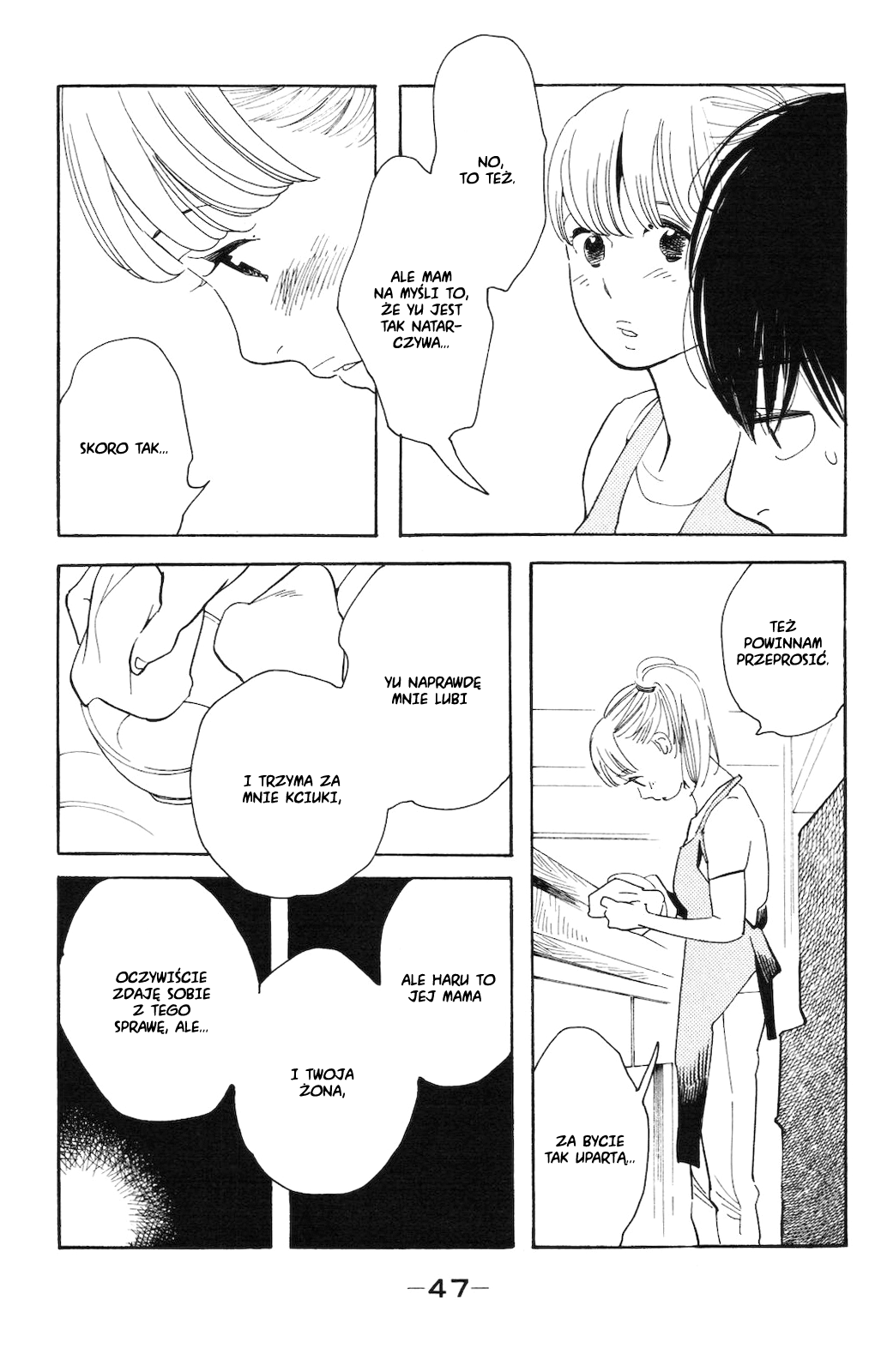 Koiiji: Love Glutton Mój przyjaciel się żeni 第12页