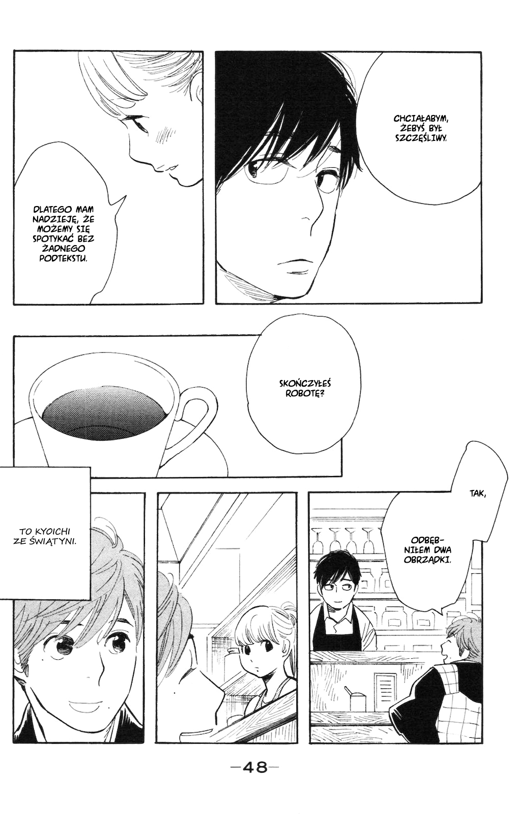 Koiiji: Love Glutton Mój przyjaciel się żeni 第13页