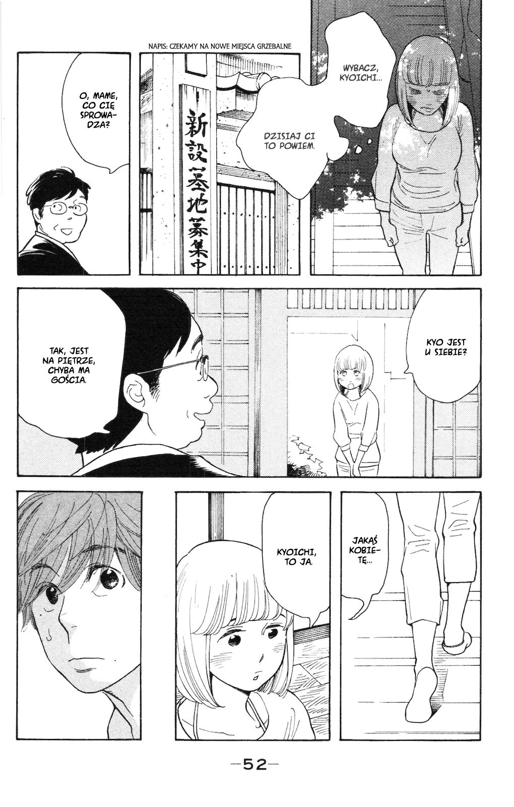 Koiiji: Love Glutton Mój przyjaciel się żeni 第17页
