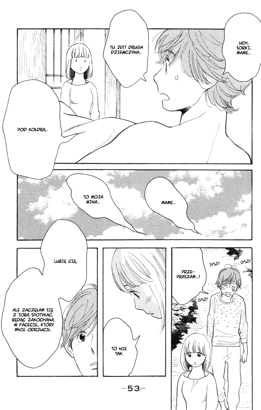 Koiiji: Love Glutton Mój przyjaciel się żeni 第18页