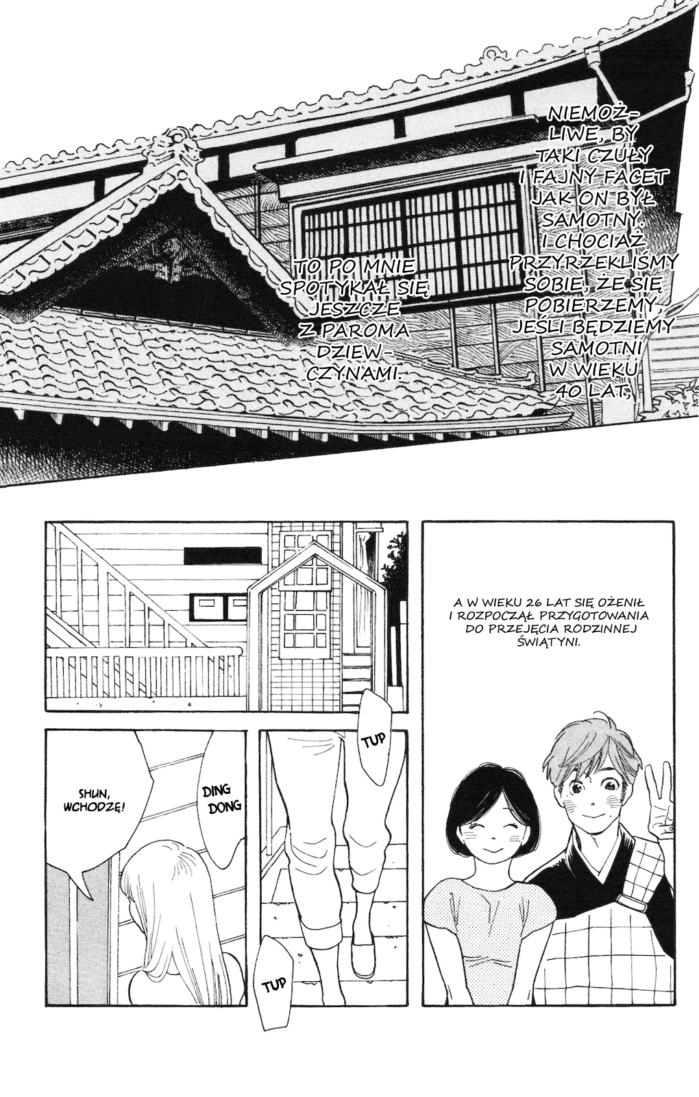 Koiiji: Love Glutton Mój przyjaciel się żeni 第20页