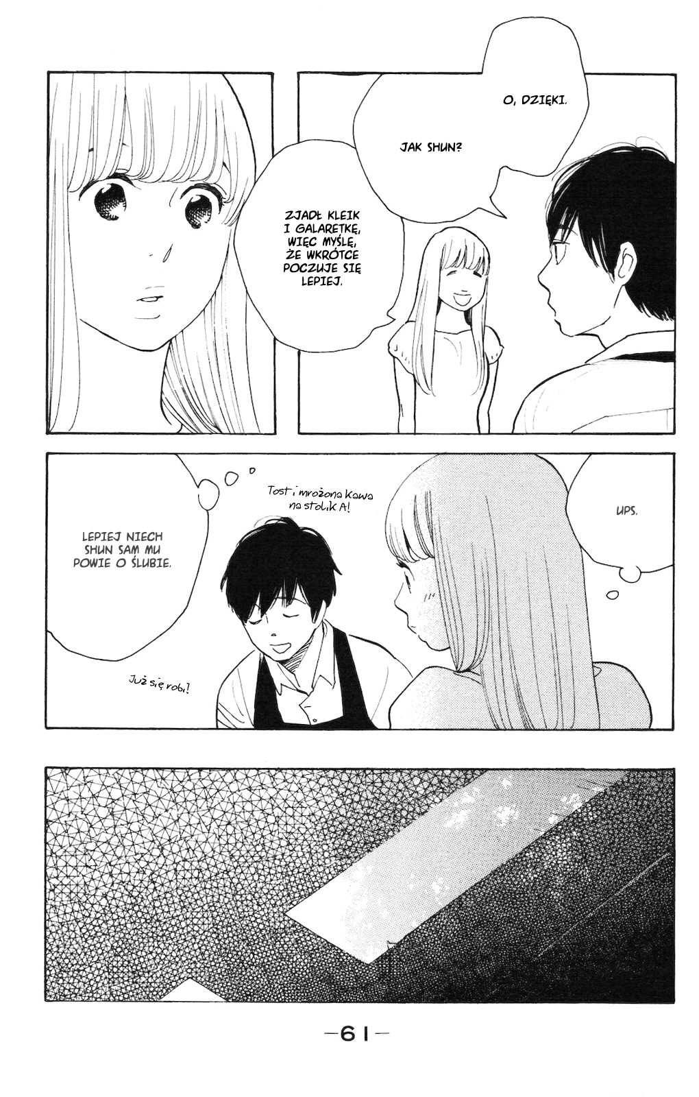 Koiiji: Love Glutton Mój przyjaciel się żeni 第26页