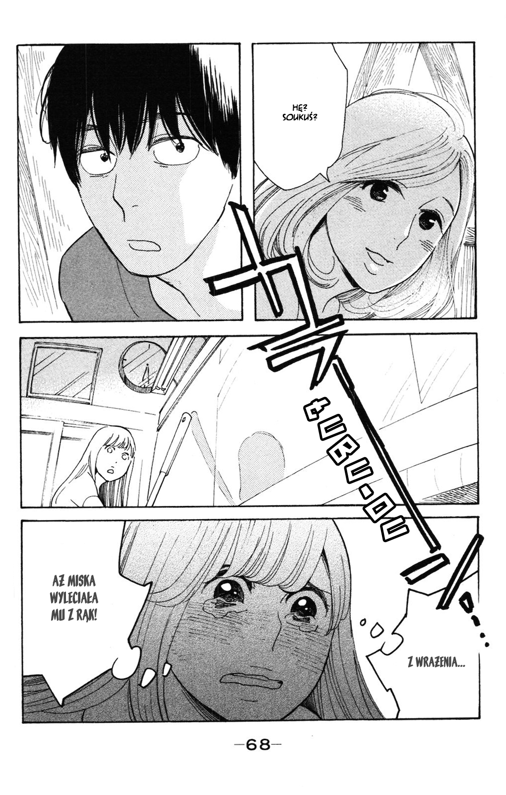 Koiiji: Love Glutton Mój przyjaciel się żeni 第33页