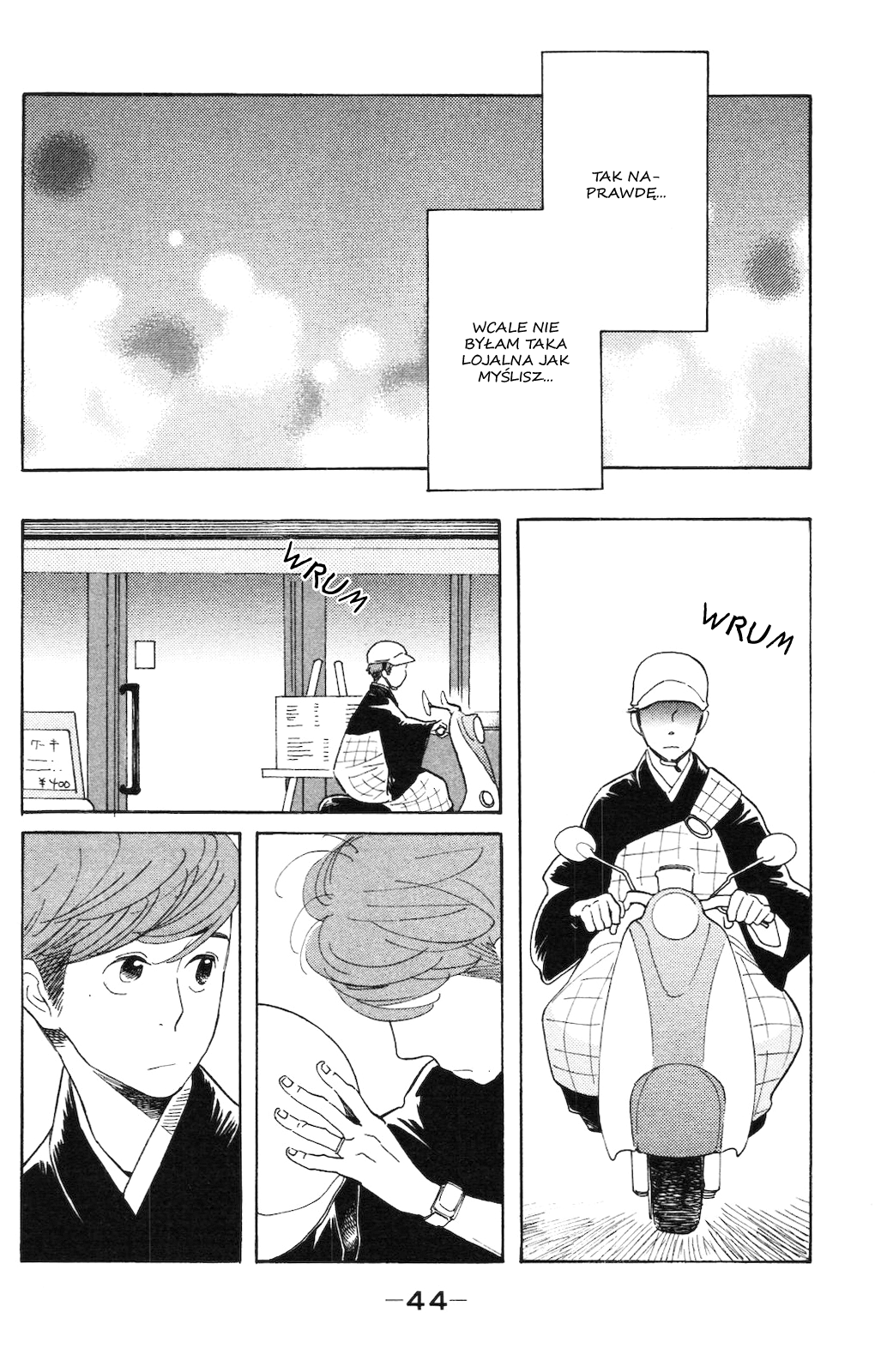 Koiiji: Love Glutton Mój przyjaciel się żeni 第9页