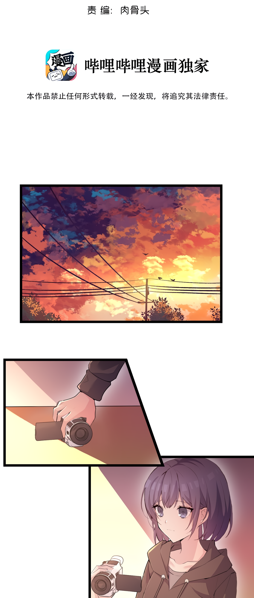 Seeing The Spark Again The Intersection of Parallel Lines 第2页