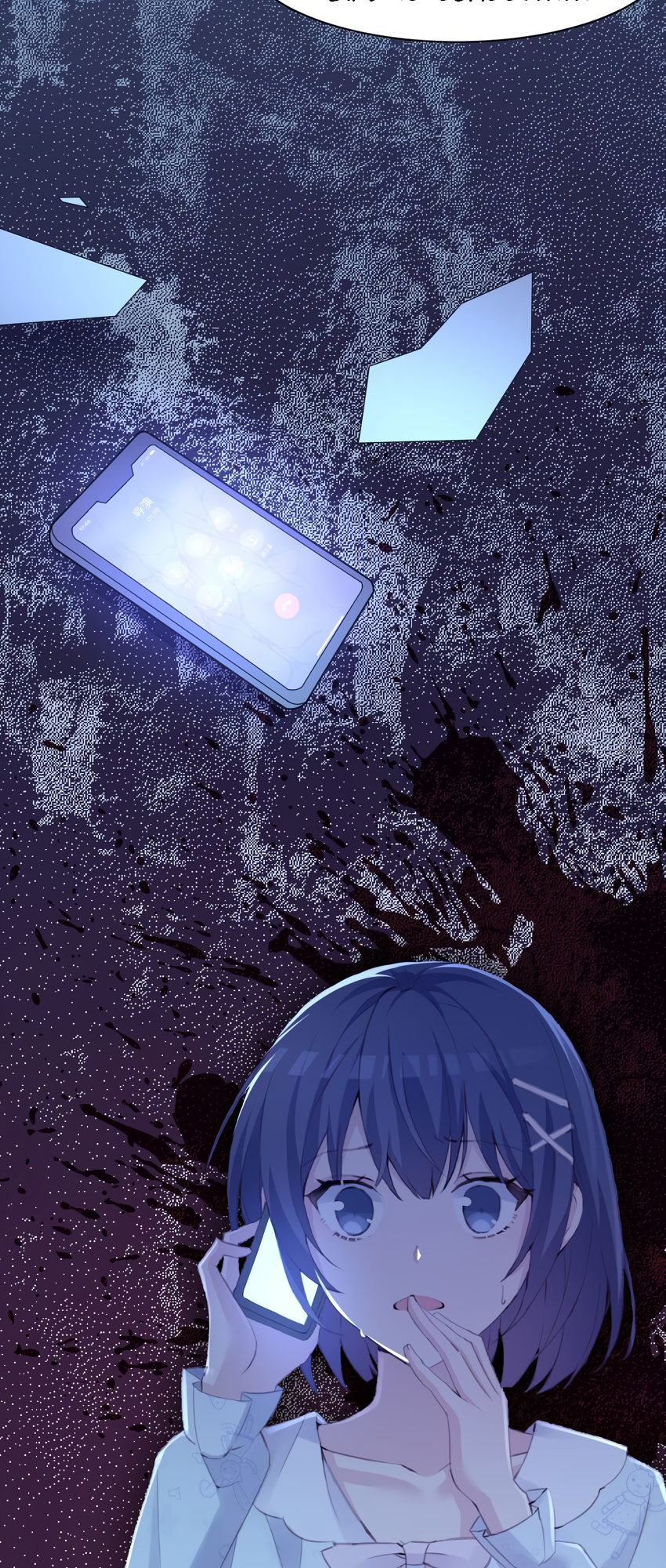 Seeing The Spark Again The Intersection of Parallel Lines 第23页