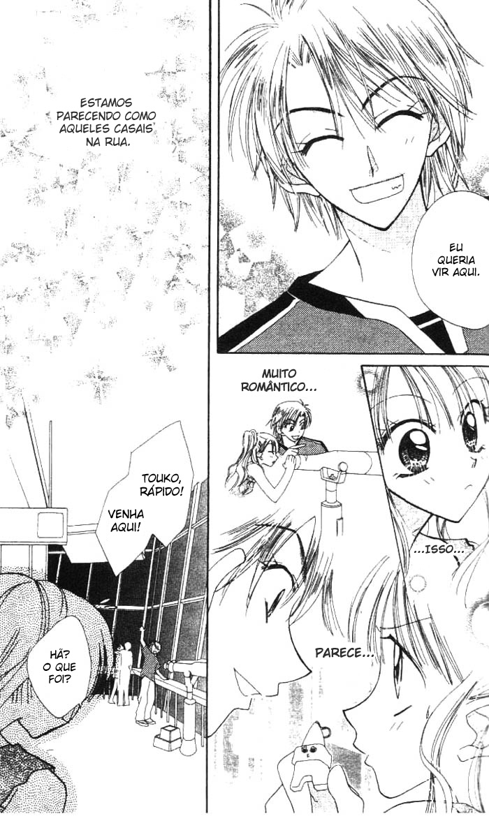 Kekkon Shiyou yo Vol. 1 Ch. 5 第17页