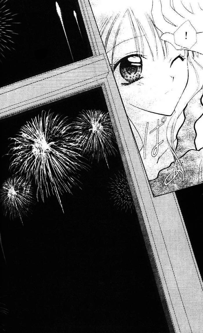 Kekkon Shiyou yo Vol. 1 Ch. 5 第18页