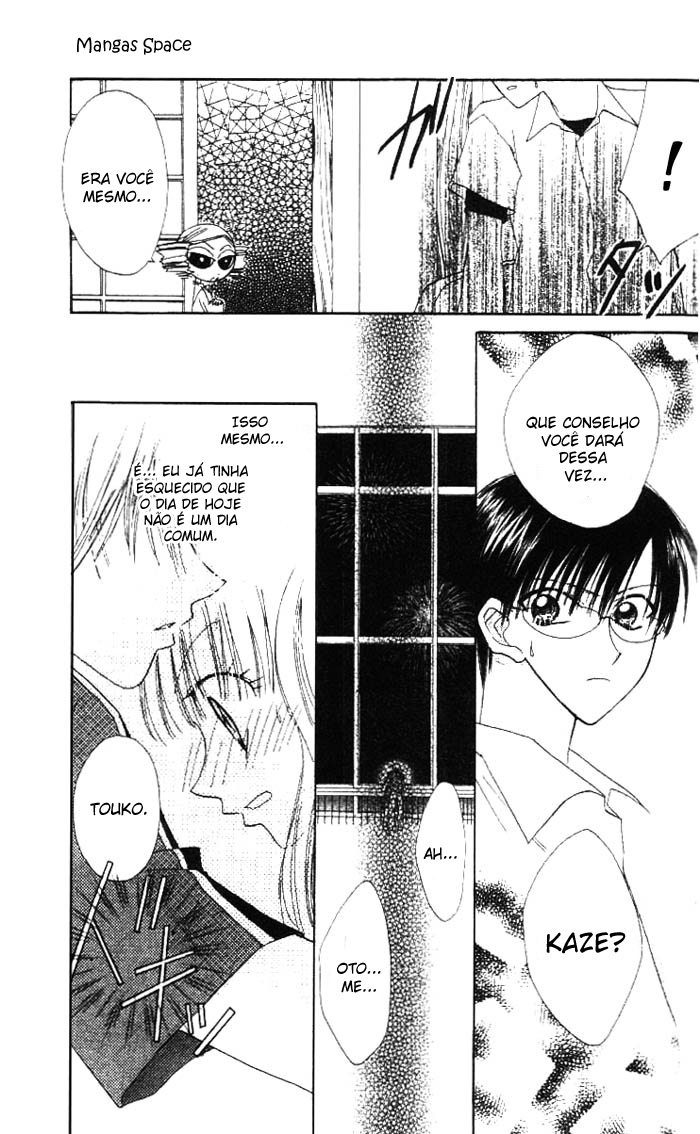 Kekkon Shiyou yo Vol. 1 Ch. 5 第21页