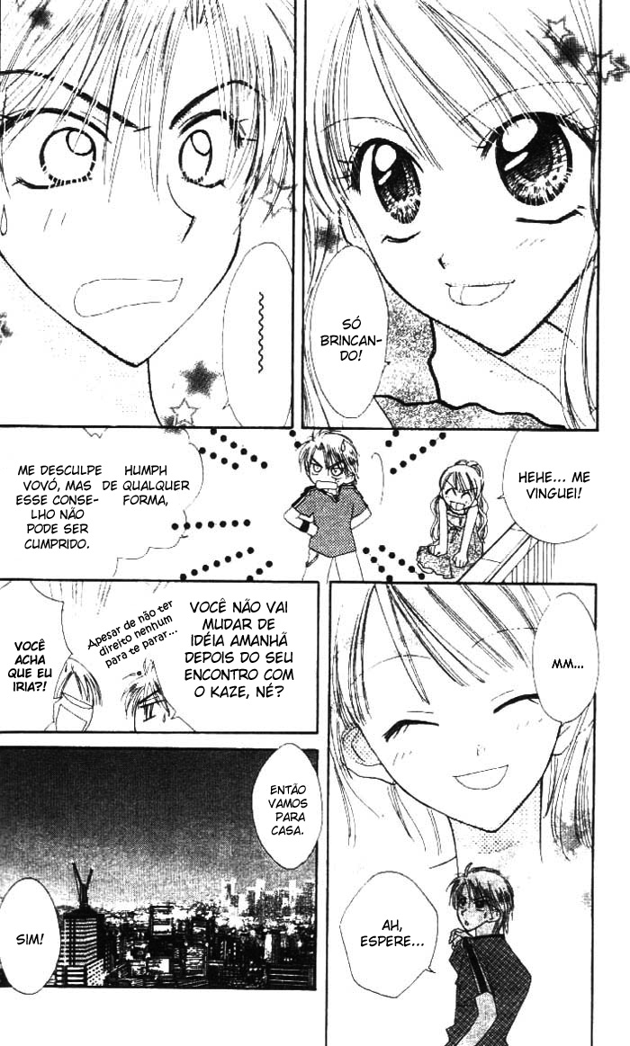 Kekkon Shiyou yo Vol. 1 Ch. 5 第26页