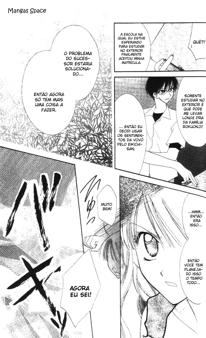 Kekkon Shiyou yo Vol. 1 Ch. 5 第29页