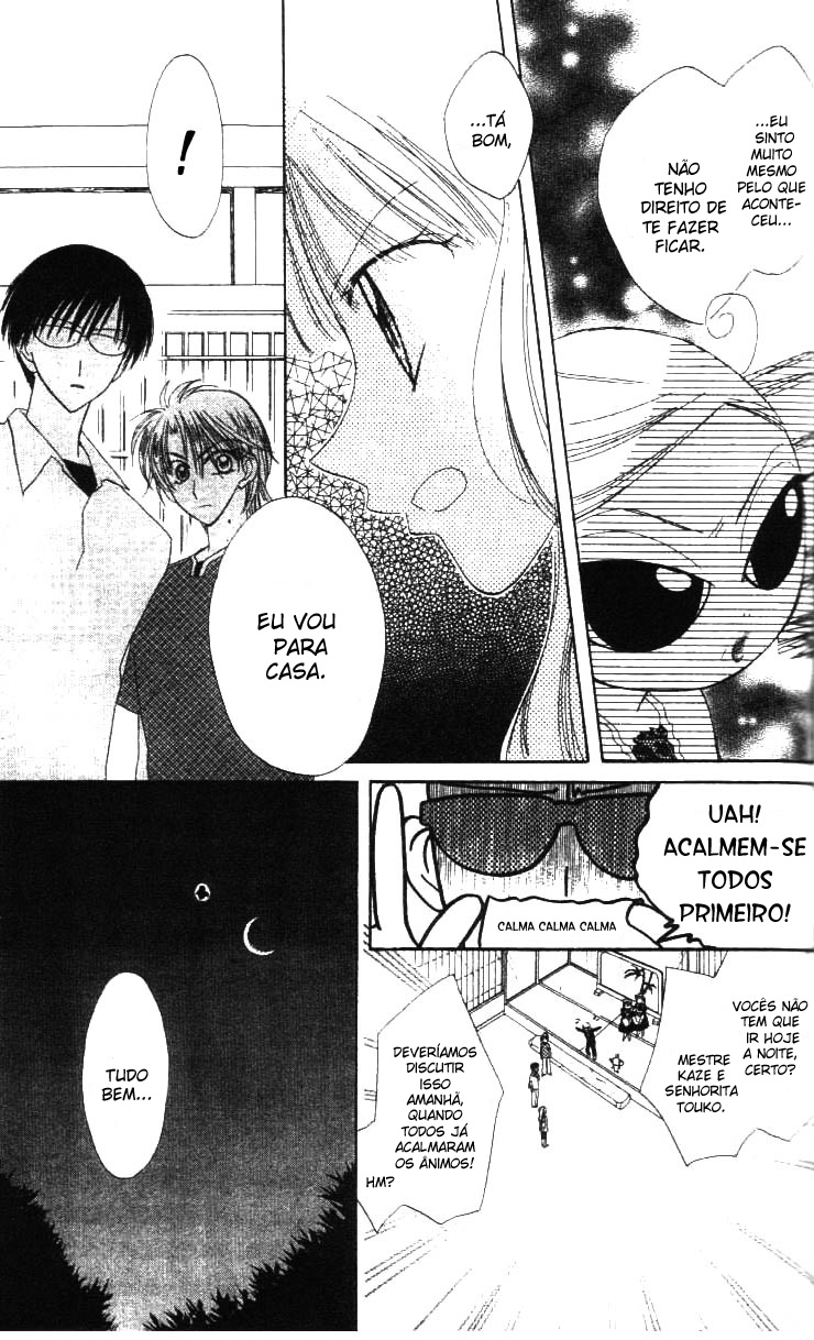 Kekkon Shiyou yo Vol. 1 Ch. 5 第31页