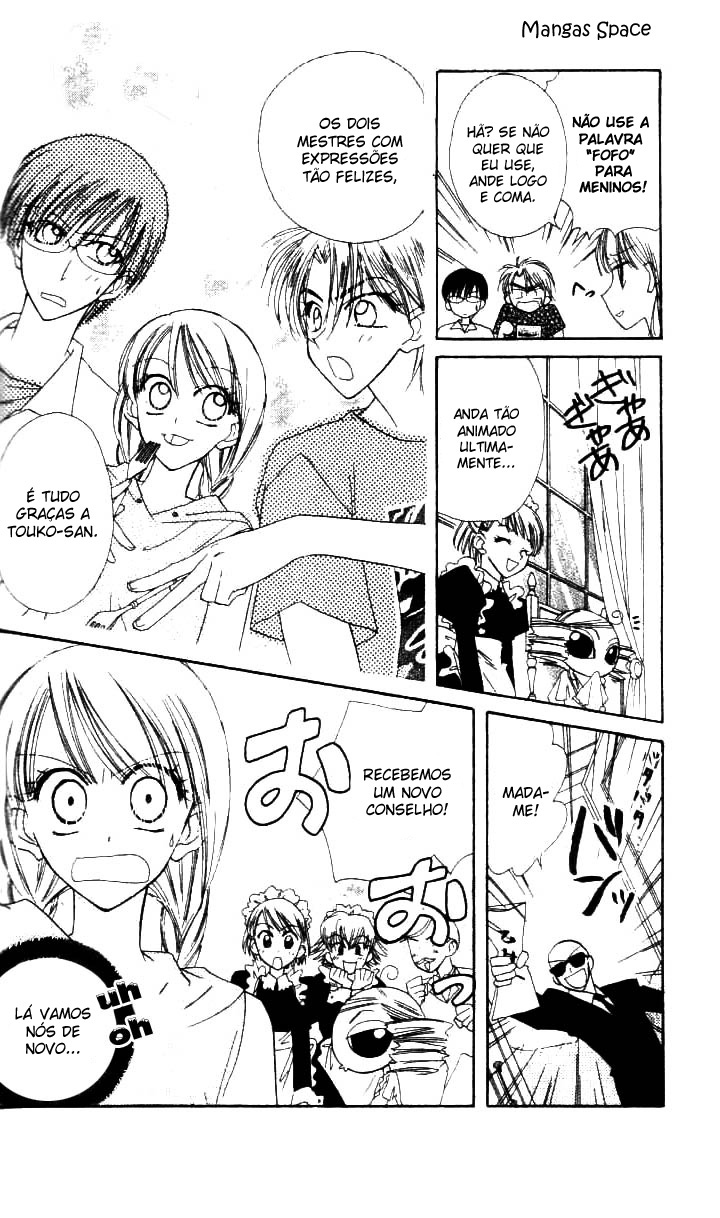 Kekkon Shiyou yo Vol. 1 Ch. 5 第8页